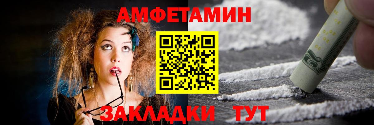 АМФ 97%  Вход с VPN  АМФ  Мытищи 