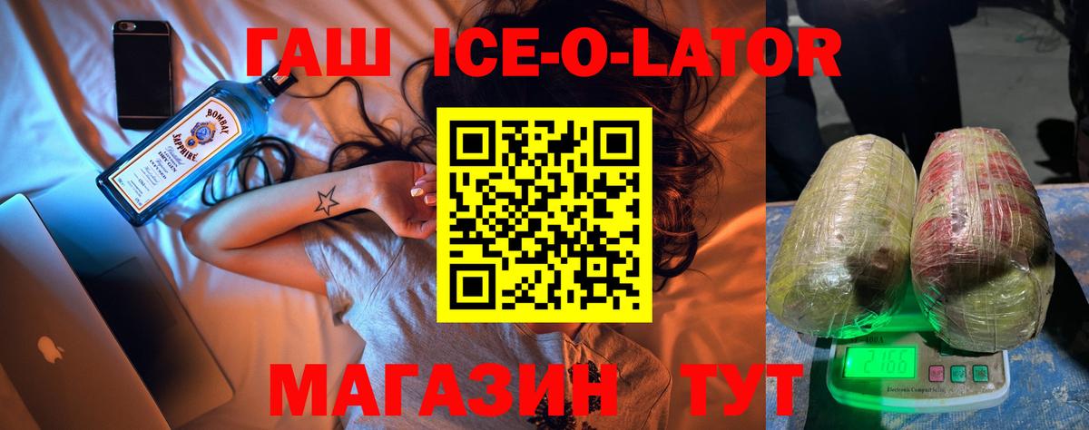ГАШ VHQ Мытищи