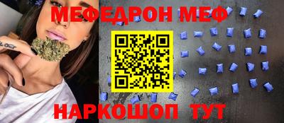 марки nbome Гагарин