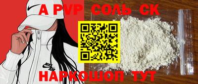 бошки Гай