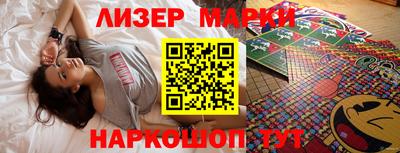 марки nbome Гагарин