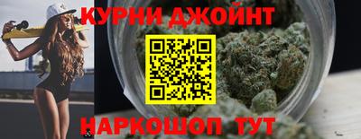 марки nbome Гагарин
