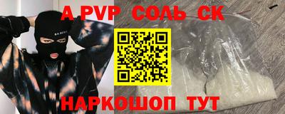бошки Гай