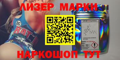 бошки Гай