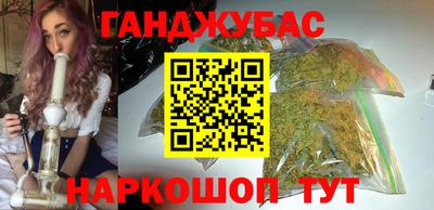 марки nbome Гагарин