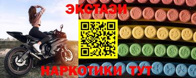 марки nbome Гагарин