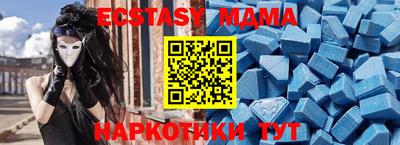 MDMA Гатчина