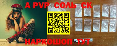 бошки Гай