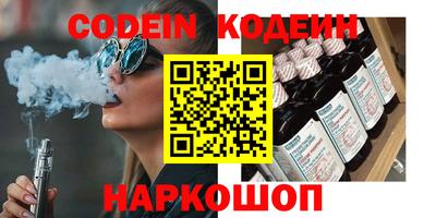 бошки Гай