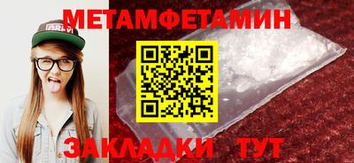 бошки Гай