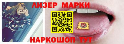 марки nbome Гагарин