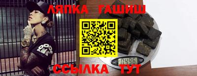 марки nbome Гагарин