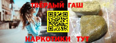 марки nbome Гагарин