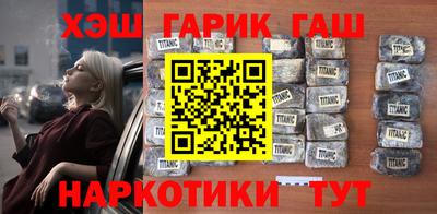 марки nbome Гагарин