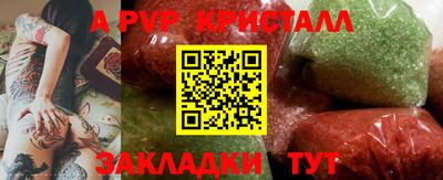 бошки Гай