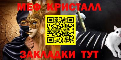 марки nbome Гагарин