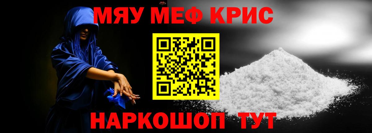 МЕФ  Мытищи