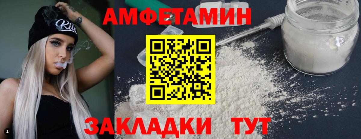 Мытищи  МЕТАМФЕТАМИН  Вход с VPN  Первитин Декстрометамфетамин 99.9% 