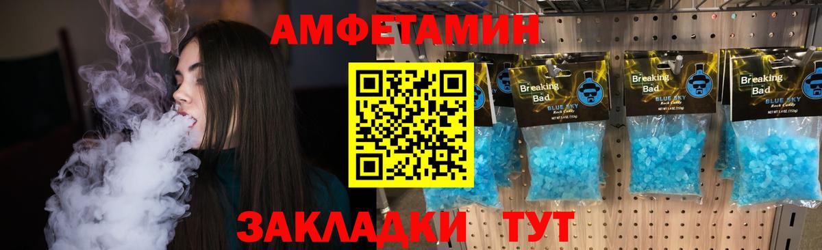 МЕТАМФЕТАМИН Methamphetamine Мытищи