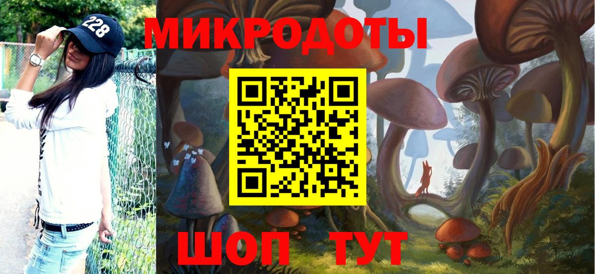 Мытищи  Псилоцибиновые грибы Magic Shrooms  Вход с VPN 