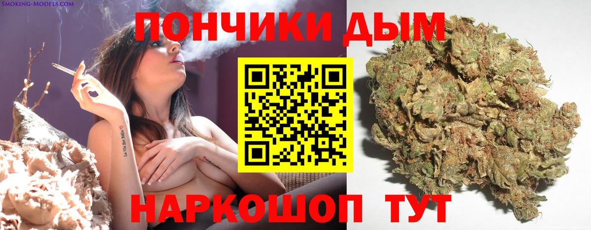 Шишки марихуана OG Kush Мытищи