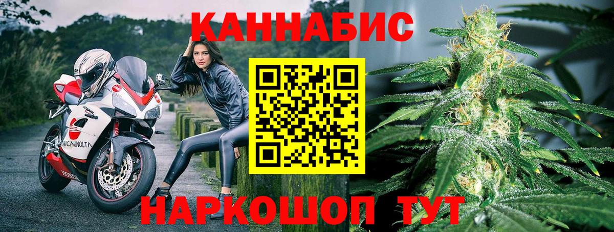 Марихуана гибрид  Вход с VPN  Каннабис SATIVA & INDICA  Мытищи 
